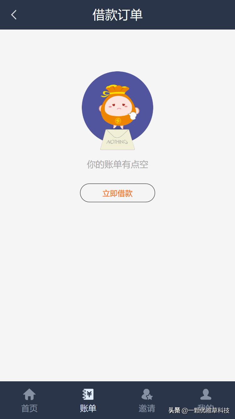 小额贷款网站源代码,小额现金贷源码