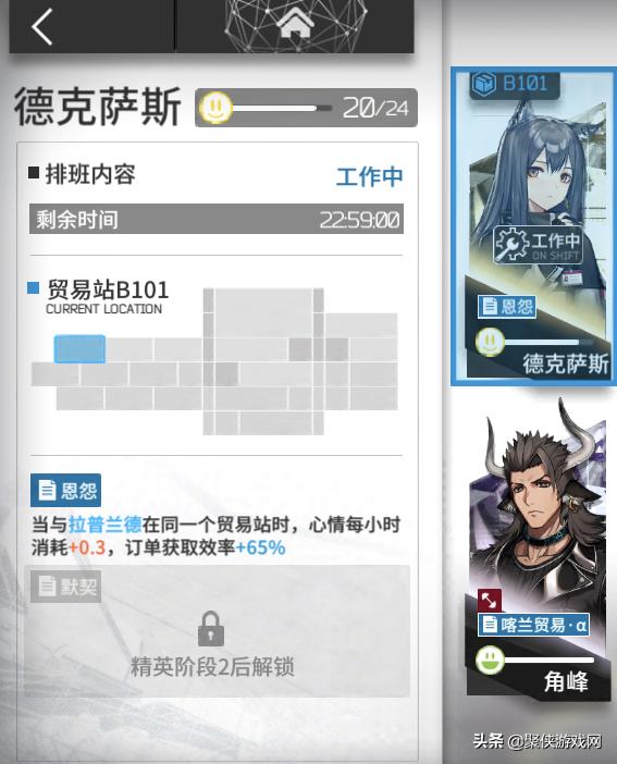 明日方舟里那些有趣的梗,明日方舟游戏的梗