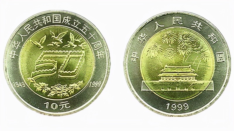 2022年流通纪念币价格表,2023年流通纪念币大全套的视频