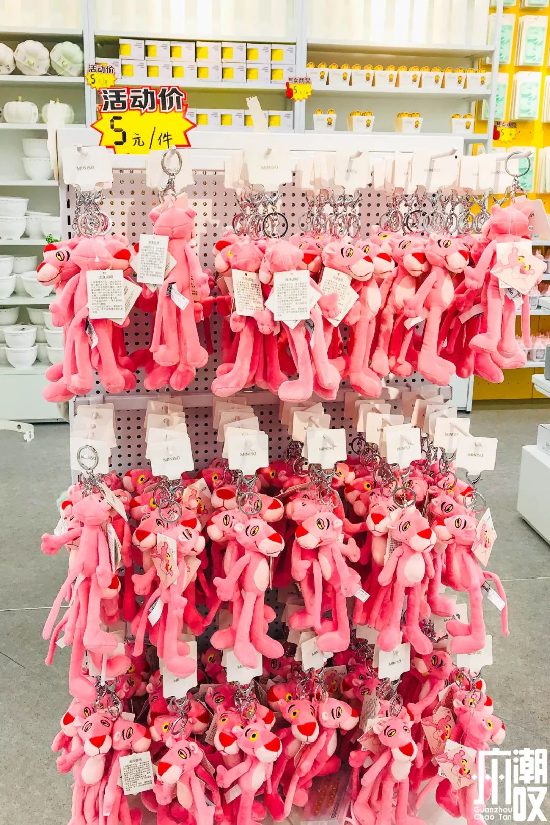 名创优品特价商品,名创优品1元店