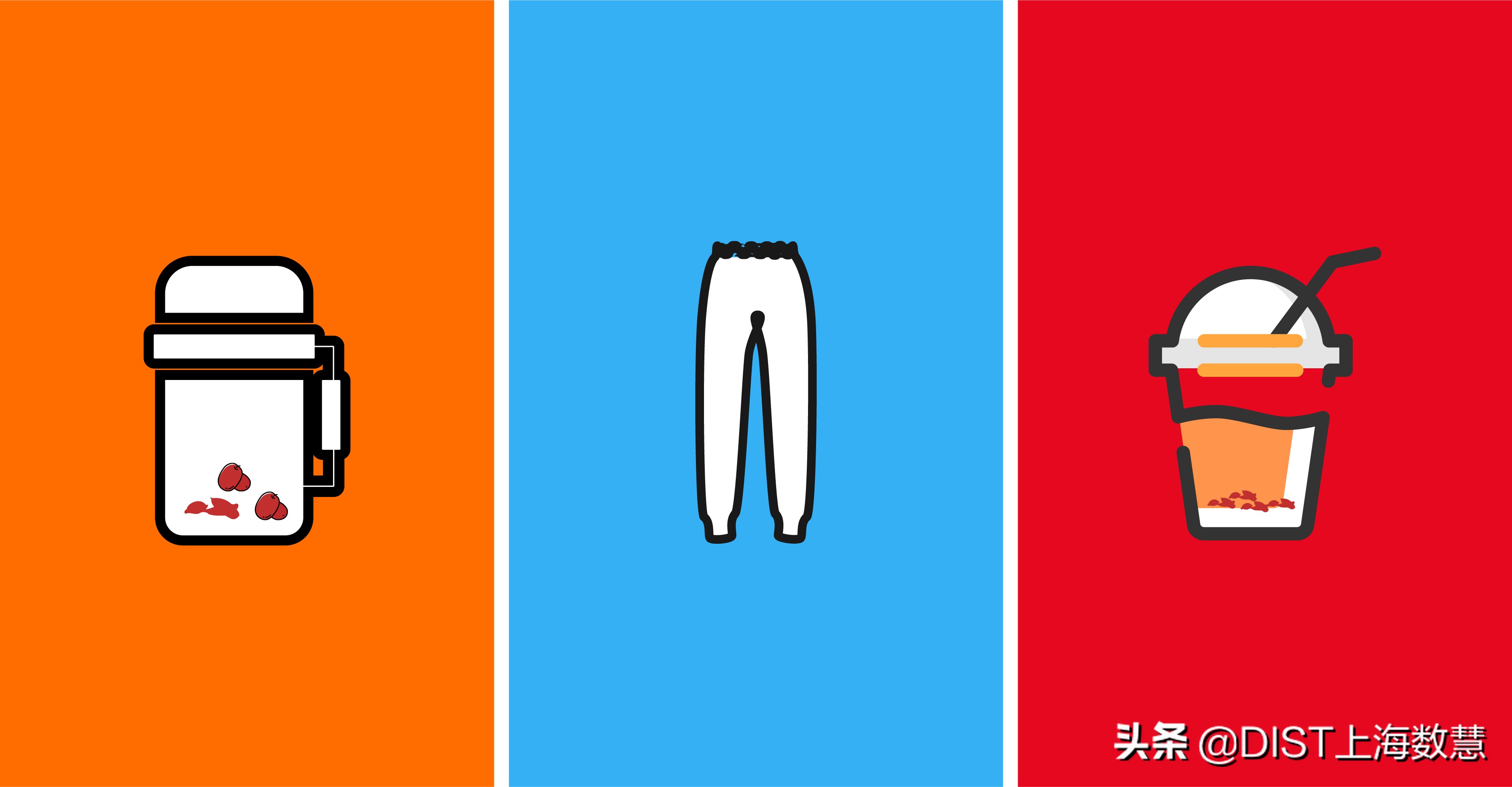 数慧校招|百因必有果,你的选择就是我