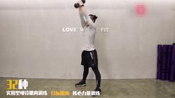 8个哑铃动作在家一样可以锻炼,用哑铃锻炼肩部肌肉的动作