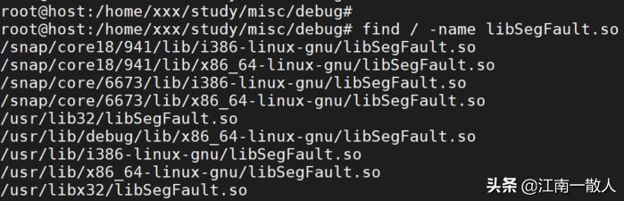 鍐呮牳segmentationfault鎬庝箞瑙ｅ喅,segmentationfault鎬庝箞瑙ｅ喅