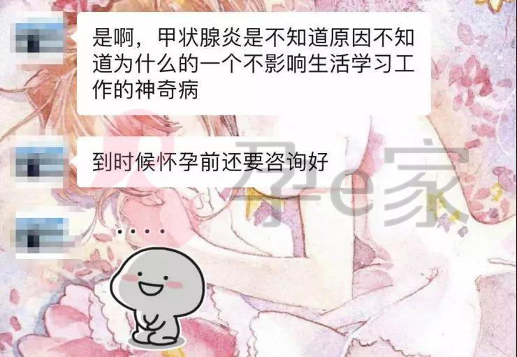 孕妈甲亢挂什么科,孕妈甲亢新生儿甲减怎么治疗