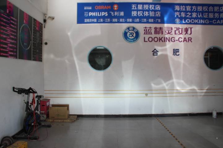 四代飞度车灯升级案例,2018款本田飞度灯光