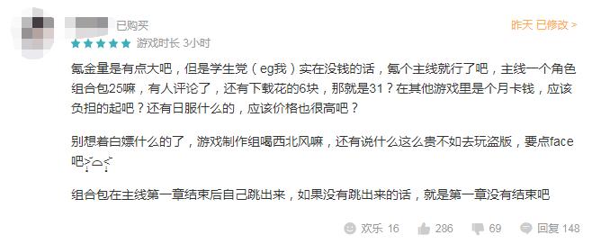 女性玩家玩游戏，到底在玩什么？