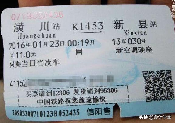 滞留发票的税务风险,增值税专用发票滞留票如何处理