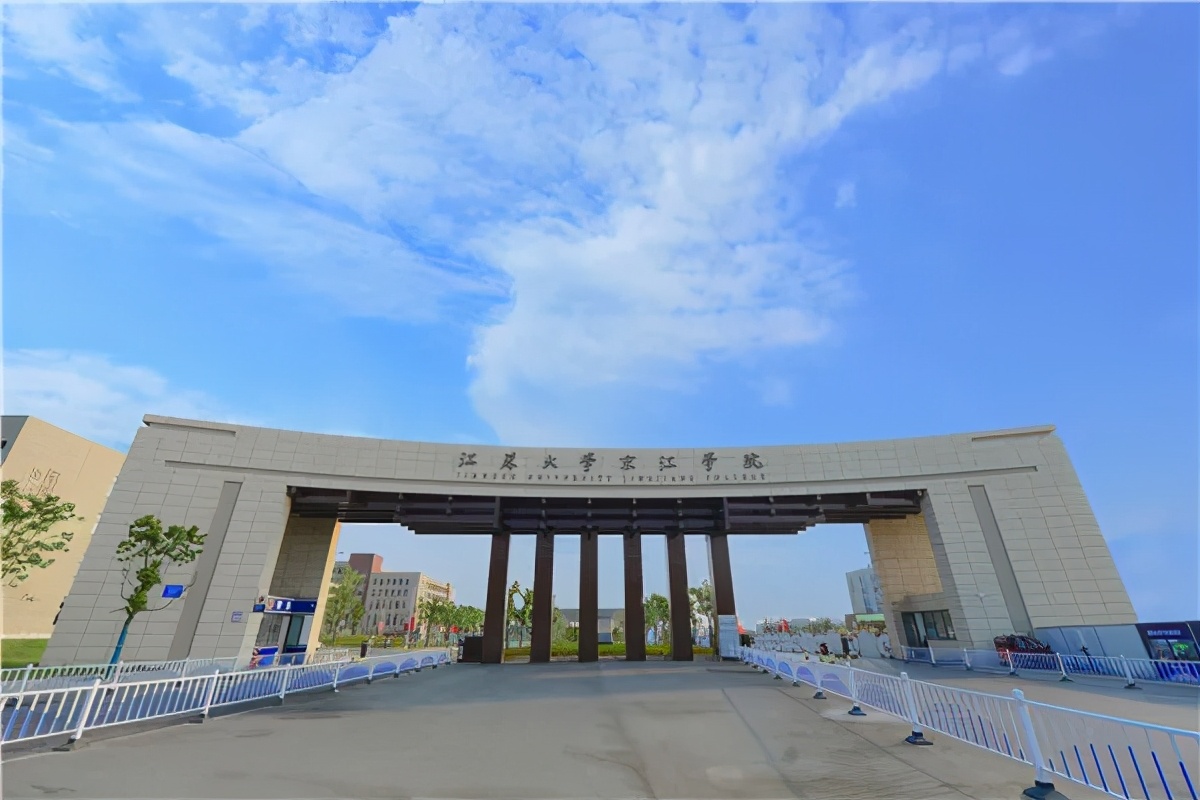 江苏镇江新办的大学,江苏省教育厅镇江