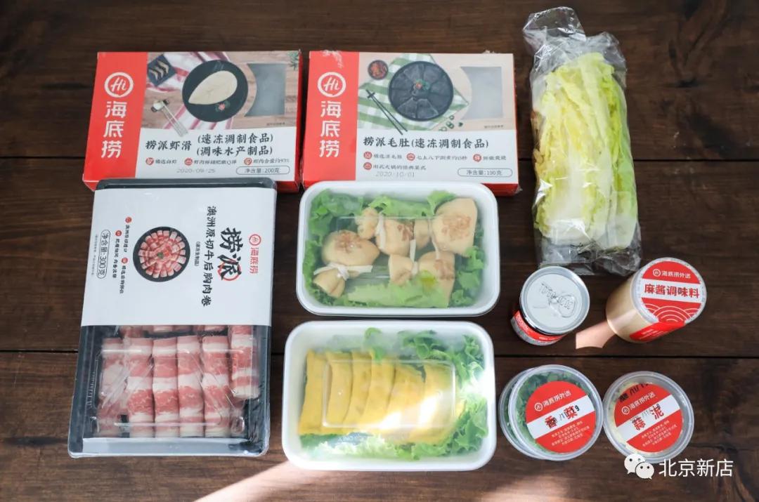 北京海底捞的第一家店,北京海底捞第一家店