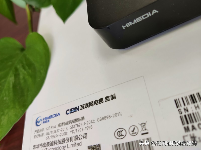 四代海美迪电视盒子怎么样,海美迪电视盒子深度测评