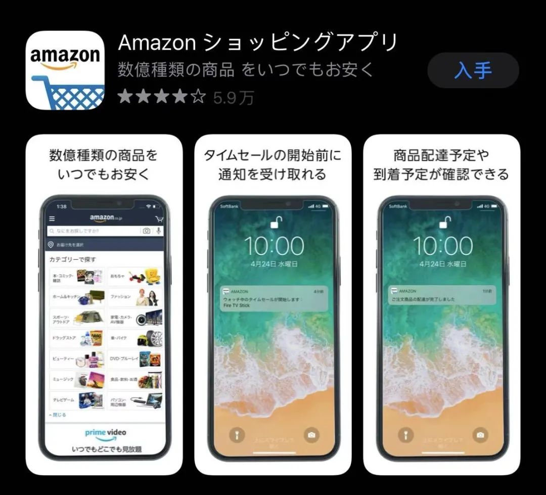 去日本留学必备app,出国留学必备app日本