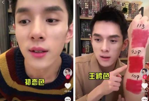 带货一哥李佳琦个人资料,带货一哥李佳琦简介