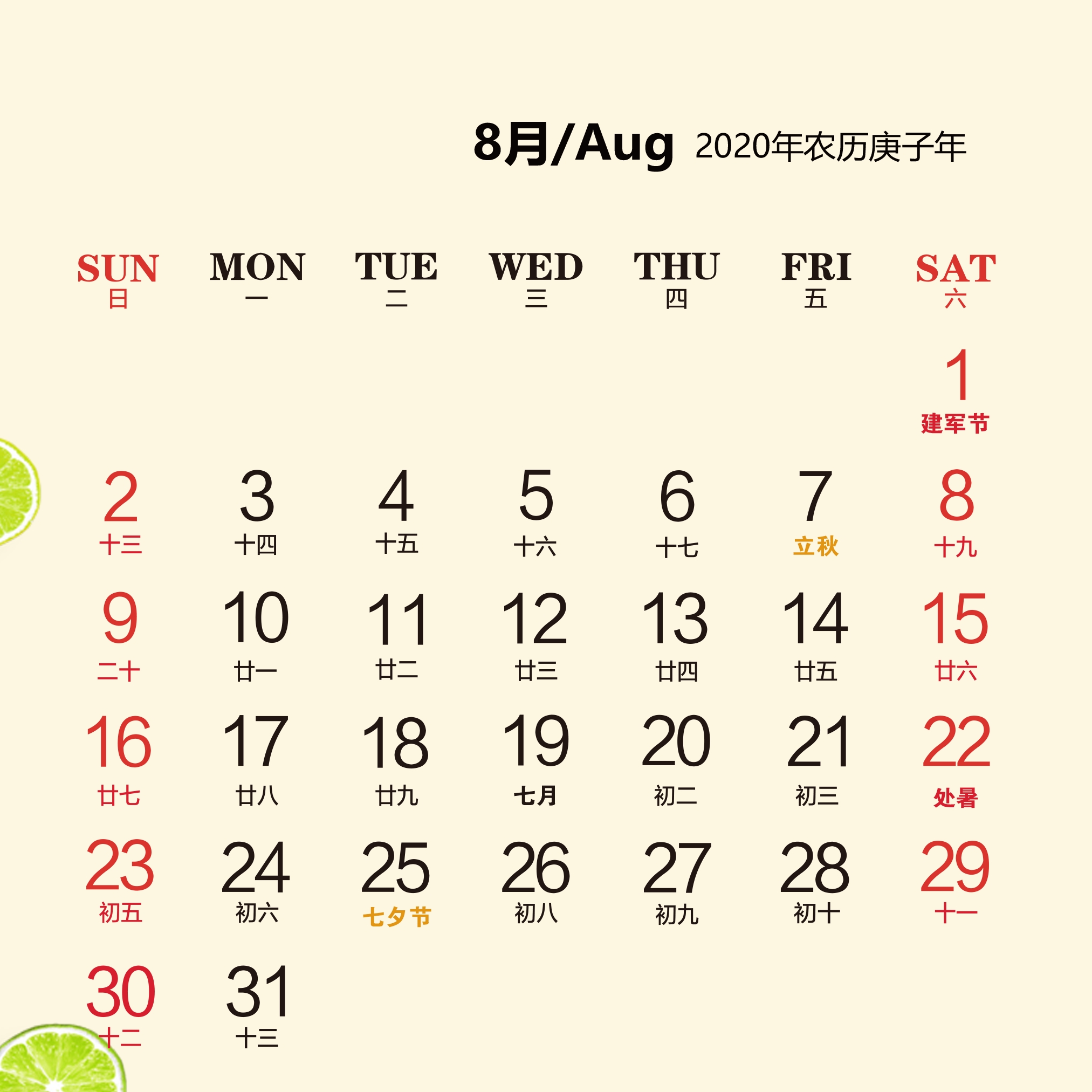 个性台历印刷批量定制,照片台历定制