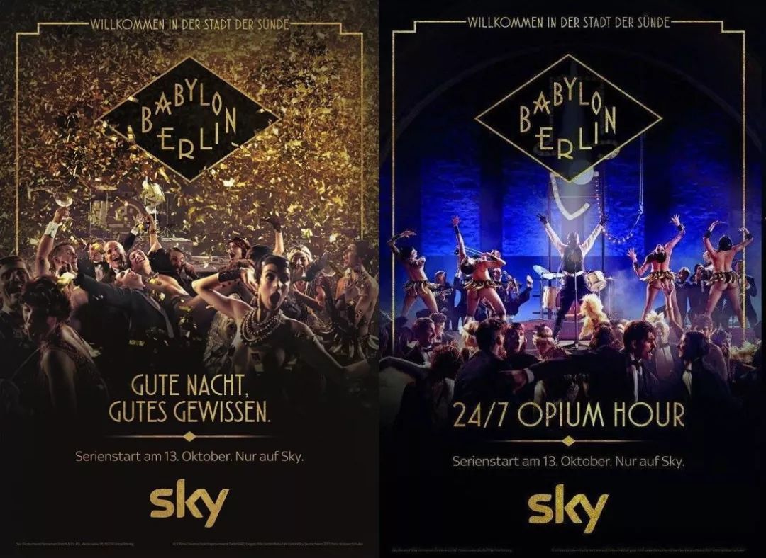 电视剧巴比伦柏林简介,关于巴比伦的电视剧