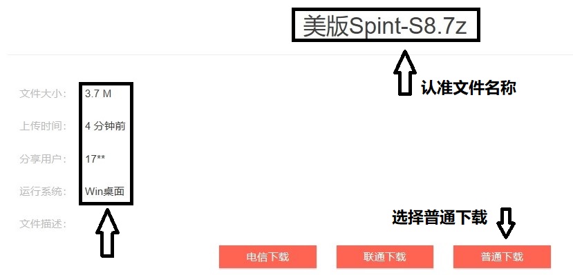 三星s8韩版刷国行系统教程,三星s8+美版刷国行系统