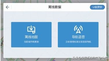 导航使用教程全部视频,导航的使用方法