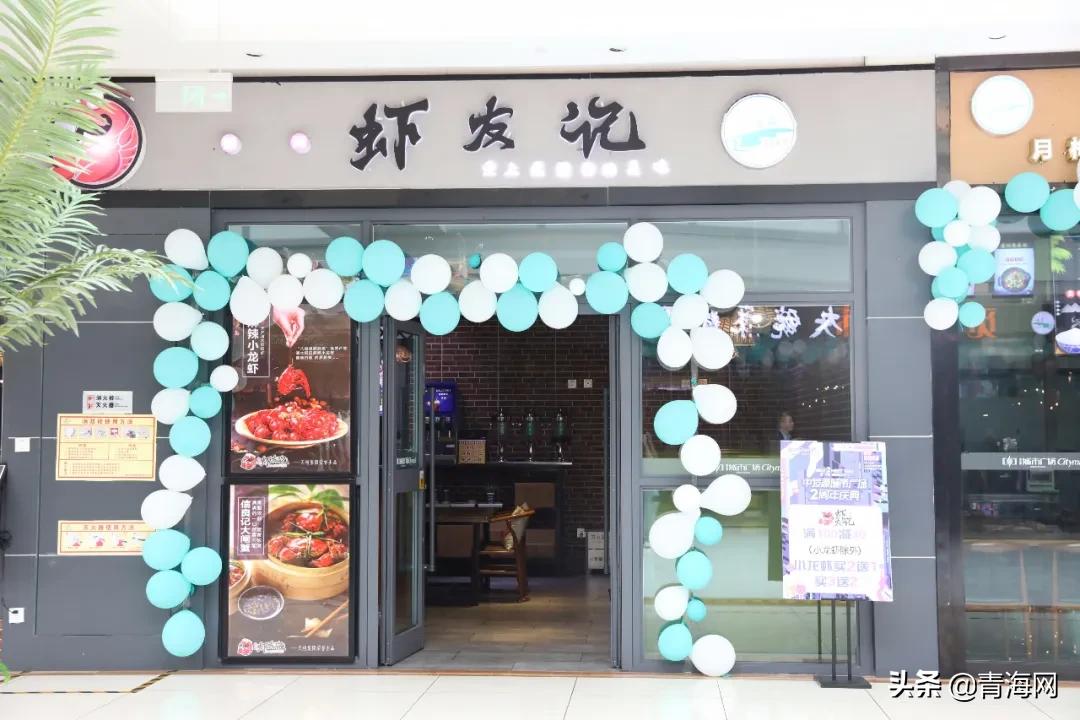 西宁这家“超人气商场”太太太太大方！28家零售2折起...