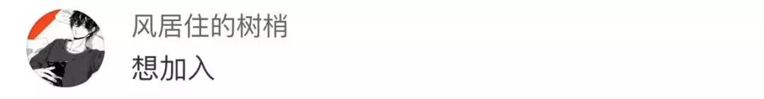 网络上的夸夸群,夸夸群在高校迅速蹿红