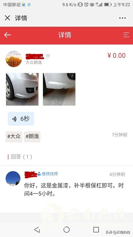 昆明医院视频问诊,云南昆明汽车检测中心