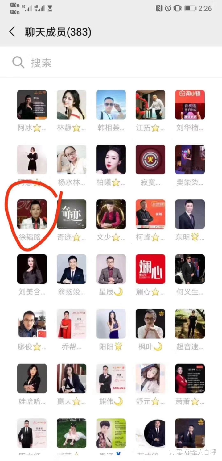 淘小铺直接注册怎么快速升掌柜,淘小铺全网最全攻略