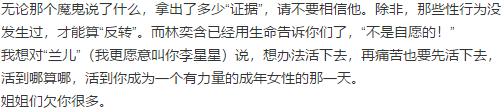 鲍毓明案背后：被性侵的14岁女孩，绝不止一个。