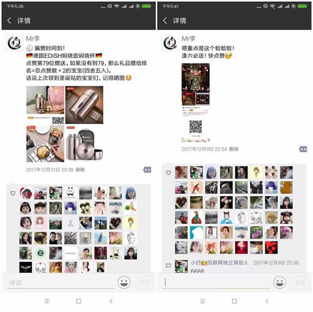 微信营销在实际中有什么用,微信营销推广好干吗