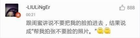 这些口误闹出的笑话,一时口误闹出的笑话评论区原视频