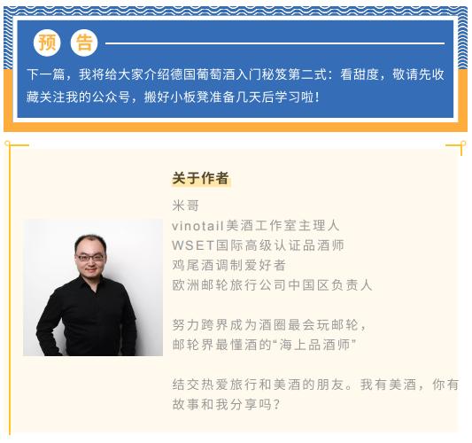 如何鉴别半甜型葡萄酒,如何在五分钟内判断葡萄酒的品质