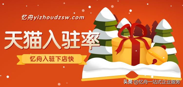 天猫新店下店要注意什么,天猫下店后要如何运营