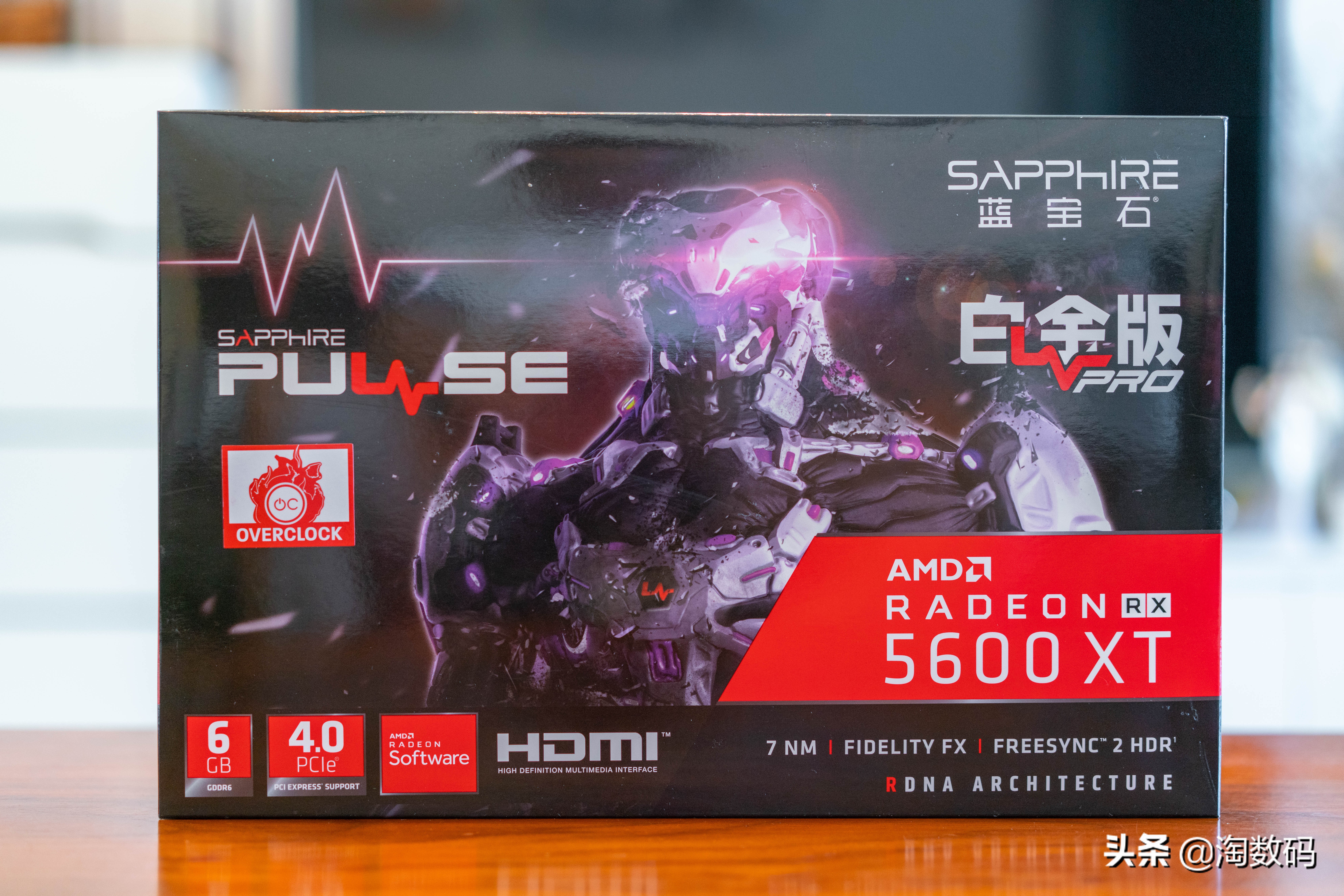 蓝宝石rx5600xt白金pro显存导热垫,蓝宝石rx5600xt显卡值得购买吗