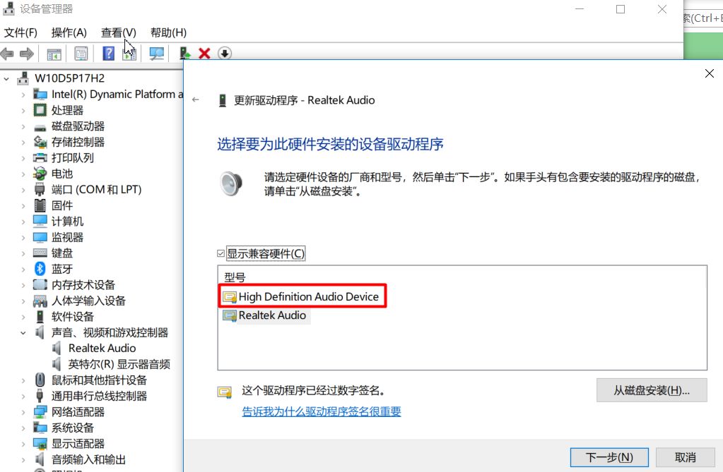 *放播**音乐视频有杂音，试下回滚驱动