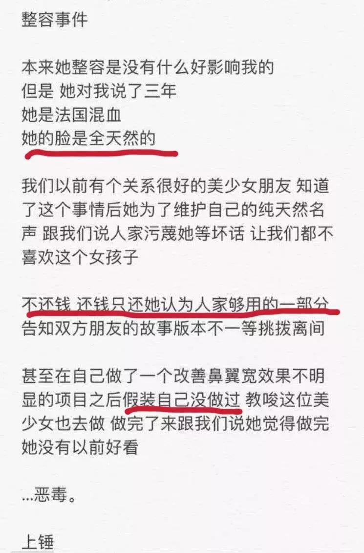 娱乐圈和网红圈哪个更乱,网红圈真的那么乱吗