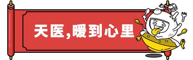 天津医科大学，低调的王者