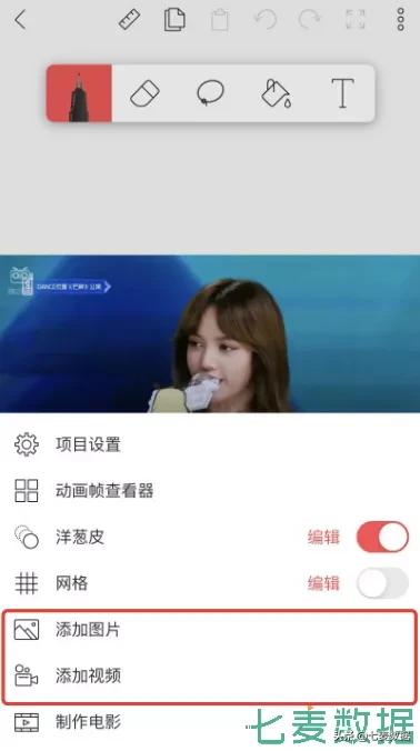 原创剪辑app,推荐一下好用的剪辑app