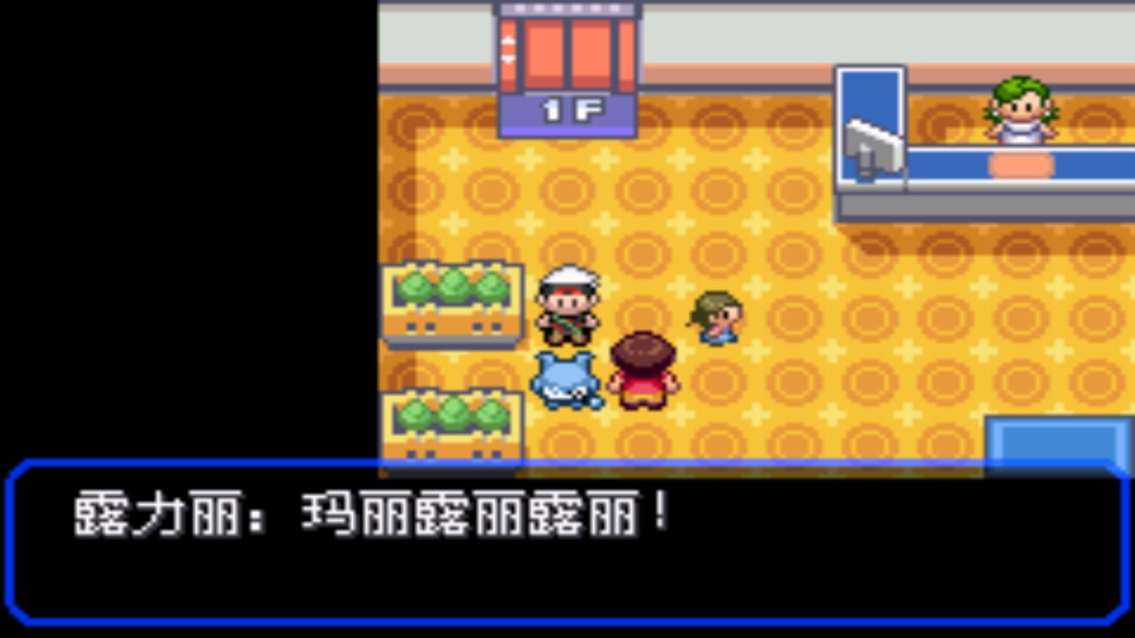 口袋妖怪之究极绿宝石四解说,口袋妖怪究极绿宝石4完全攻略