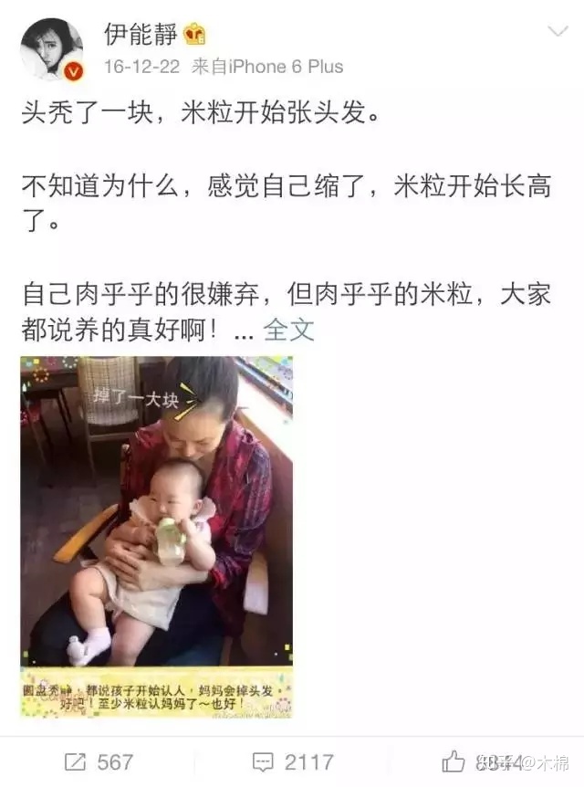 汤唯什么时候能生孩子,汤唯被爆个人隐私