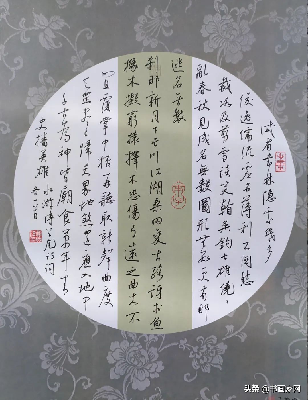 全县抗击新冠疫情书画作品展开展,全国书画网络展疫情