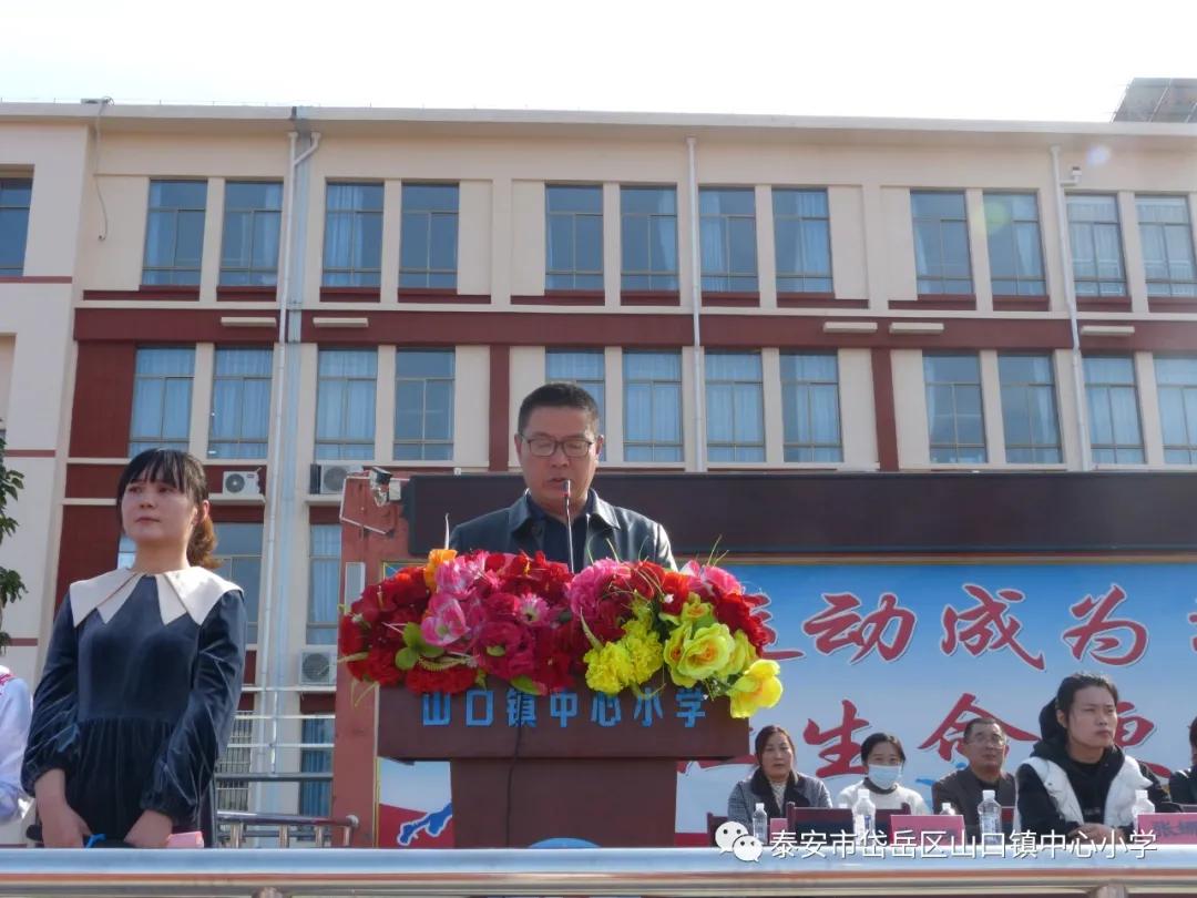 山口东村小学运动会,山口镇中心小学2022年艺术节