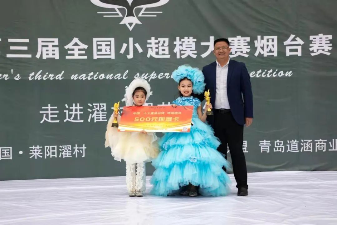 莱阳美韵莱西甜心的小超模们走进樱花小镇濯村大型社会实践活动