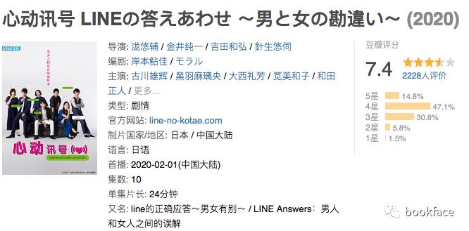 拆散情侣第八关,拆散情侣第28集