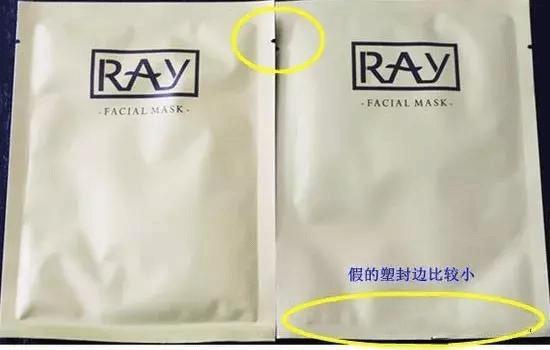 ray面膜全球公认最好用的10大面膜,RAY面膜银色好用吗