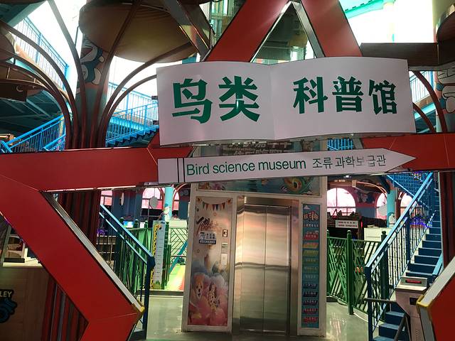 山西壶关太行山欢乐谷游玩攻略,壶关太行欢乐谷攻略