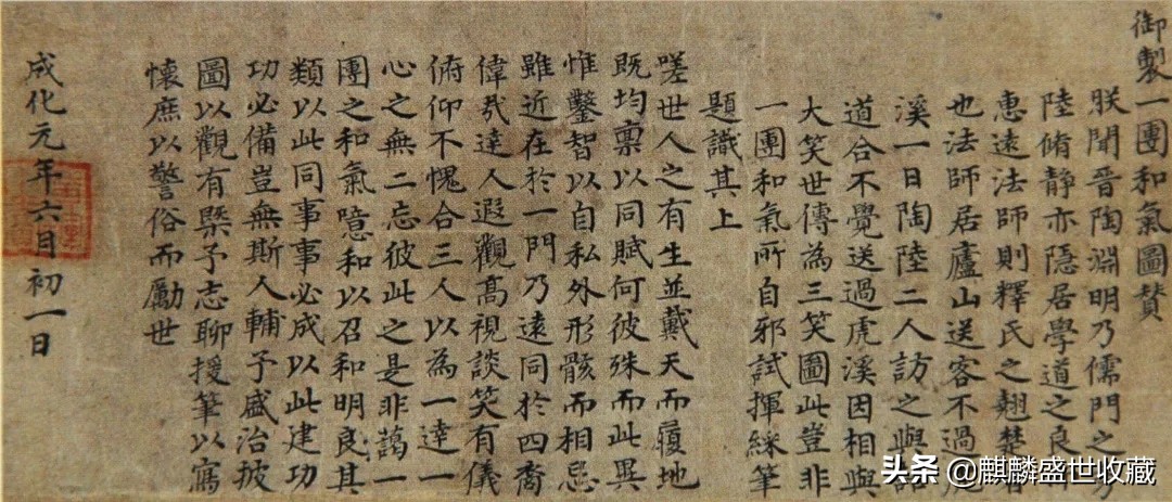 成化御窑青花图片大全,一文了解明代御窑瓷器发展