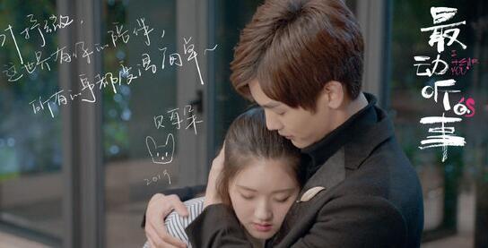 盘点四部一集就上头的甜宠剧,这八部网剧你期待哪一部