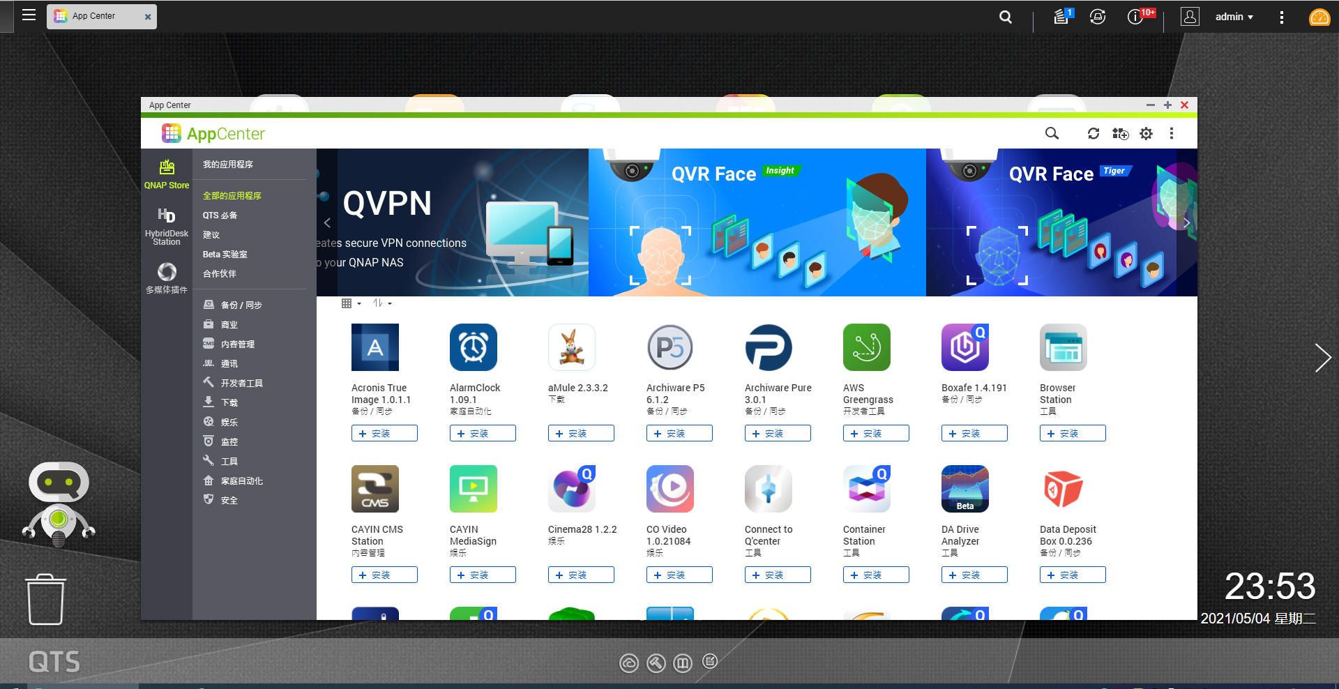 威联通nas416详细教程,威联通nas451d详细教程