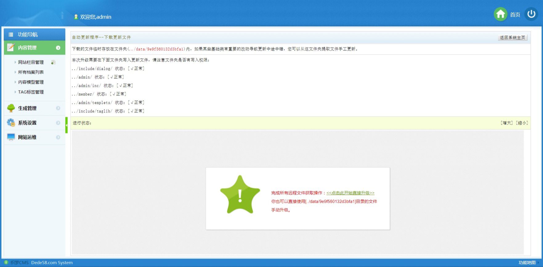 鐣滅墽浼佷笟缃戠珯,鍐滅墽琛屼笟缃戠珯瀹樼綉