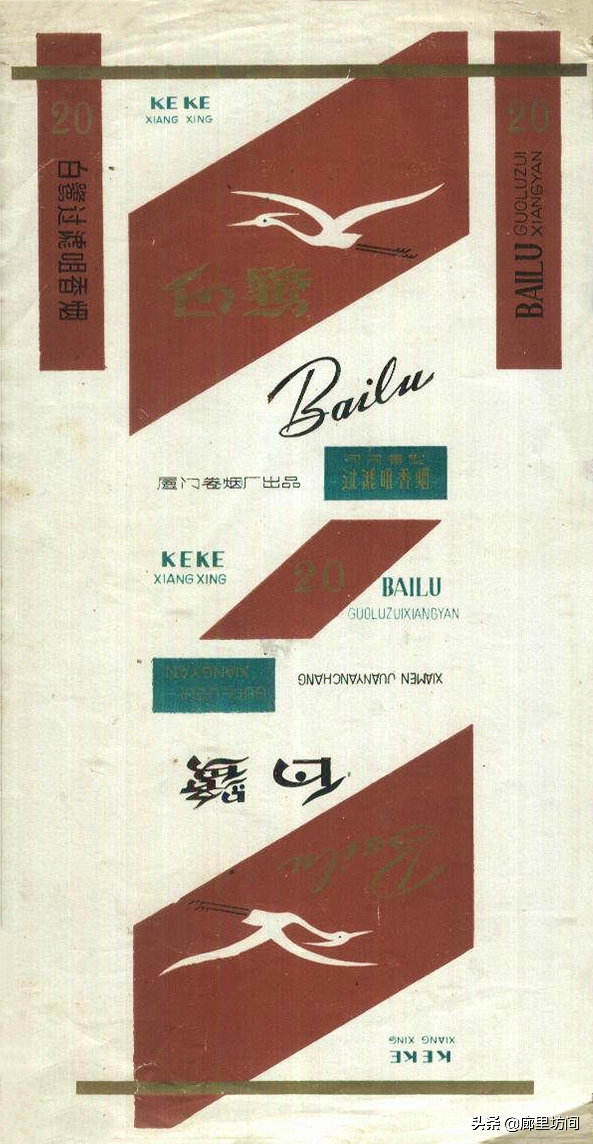 福建老烟标图片,福建的老烟