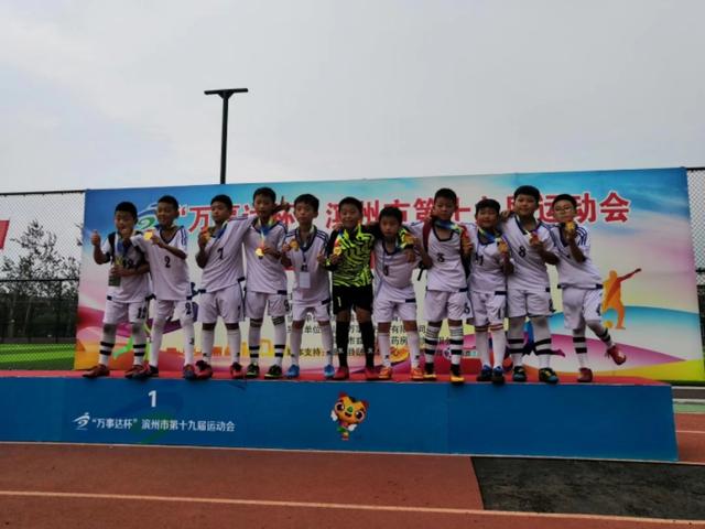 邹平梁邹小学男子足球队,邹平梁邹小学2015级足球队