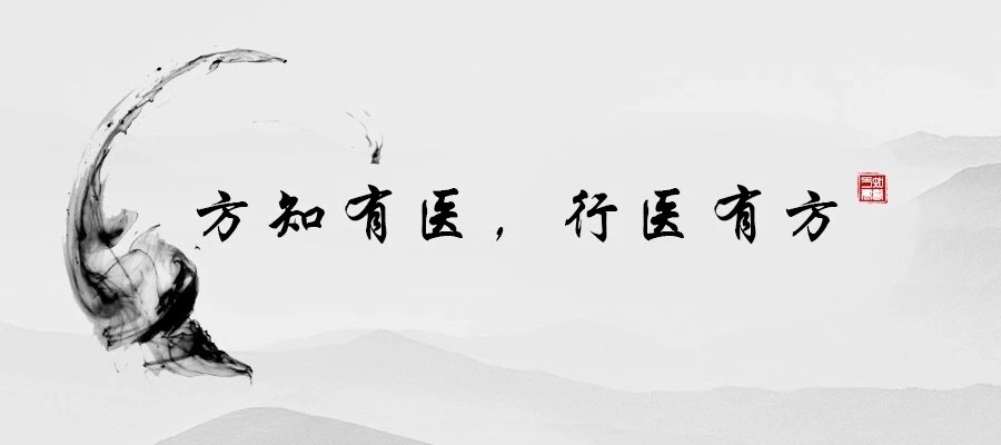 金匮要略对百合病的讲解,百合病的经方治疗