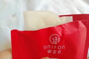 御泥坊美白补水收缩毛孔面膜,御泥坊男士冰川深润补水面霜